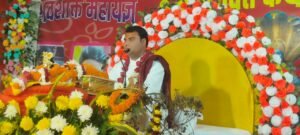 पटना दीघा दुर्गा मंदिर में शिव शक्ति महायज्ञ व श्रीमद् भागवत कथा का भव्य शुभारंभ