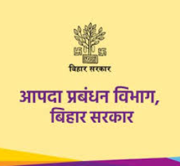 सिर्फ राहत नहीं, तैयारी भी, बाढ़ पीड़ित 10 लाख परिवारों को 680 करोड़ का भुगतान