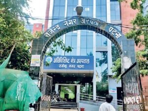 अब ‘राजेंद्र नगर नेत्रालय’ अस्पताल में होगी पीजी की पढ़ाई