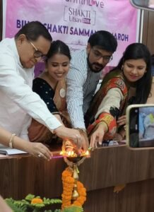 बिहार दिवस पर “शक्ति उत्सव” का भव्य आयोजन, 250 समाजसेवियों को ‘बिहार शक्ति सम्मान’