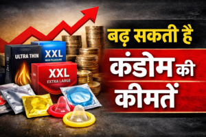 ईरान युद्ध का असर: भारत में कंडोम इंडस्ट्री पर मंडराया संकट, कीमतें बढ़ने की आशंका