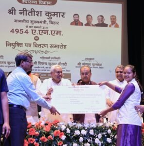 मुख्यमंत्री नीतीश कुमार ने 4954 नवनियुक्त एएनएम को सौंपे नियुक्ति पत्र