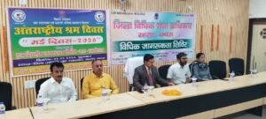 मजदूरों के अधिकार और न्याय पर जोर, DALSA का जागरूकता अभियान