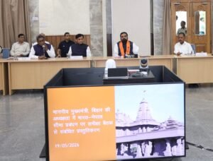 भारत-नेपाल सीमा प्रबंधन को लेकर मुख्यमंत्री की अध्यक्षता में हुई उच्चस्तरीय समीक्षा बैठक