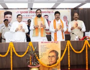 वीर सावरकर के आदर्शों से भारत और बिहार होगा समृद्ध : मुख्यमंत्री सम्राट चौधरी