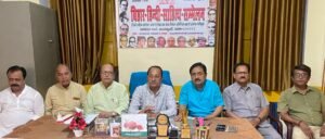 डा बशीर बद्र के निधन पर साहित्य सम्मेलन में आयोजित हुई शोक-सभा, इस वर्ष से दिया जाएगा स्मृति-सम्मान
