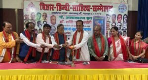 पं आद्याचरण झा एवं शांति जैन की जयंती पर, राजप्रिया रानी के काव्य-संग्रह का हुआ लोकार्पण, हुई कवि-गोष्ठी