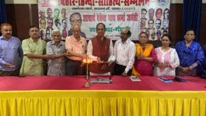 आचार्य देवेंद्रनाथ शर्मा की जयंती पर सजी साहित्यिक संध्या, चित्तरंजन लाल भारती के एकल कथा-पाठ ने बाँधा समां