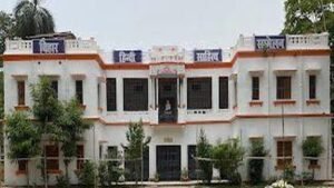 बिहार हिन्दी साहित्य सम्मेलन चुनाव: अध्यक्ष पद के लिए मतदाता सूची जारी, 13 जुलाई तक दर्ज कराएं आपत्तियां