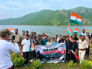 तिरंगा लेकर राजगीर की वादियों में निकले 38 ट्रैकर, घोड़ा कटोरा से गिरियक जलाशय तक गूंजा देशभक्ति का संदेश