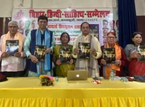 ‘देहाती दुनिया’ ने हिन्दी साहित्य में पहली बार आंचलिक-बोध का स्वाद दिया: डा अनिल सुलभ