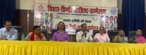 बिहार हिन्दी साहित्य सम्मेलन की नई कार्यसमिति गठन की तैयारी, डॉ. अनिल सुलभ अधिकृत