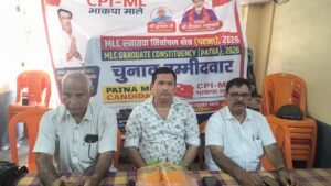 पटना स्नातक निर्वाचन क्षेत्र से CPI(ML) के संभावित MLC उम्मीदवार होंगे NRI गोपाल कृष्ण!