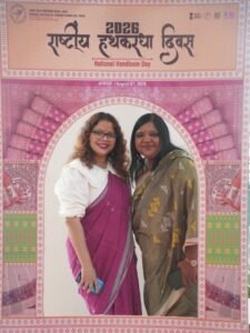 राष्ट्रीय हथकरघा दिवस 2026: NIFT पटना में 21 अगस्त तक होंगे रचनात्मक और जागरूकता से जुड़े विविध कार्यक्रम