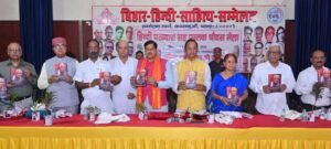 बिहार गीत के रचनाकार सत्यनारायण की 93वीं जयंती पर साहित्यकारों ने दी काव्यांजलि